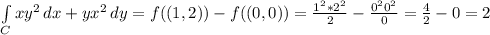 \int\limits_C {xy^2} \, dx + {yx^2} \, dy = f((1,2)) - f((0,0)) = \frac{1^2 * 2^2}{2} - \frac{0^20^2}{0} = \frac{4}{2} - 0 = 2