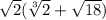 \sqrt{2}(\sqrt[3]{2}+\sqrt{18})