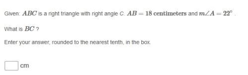 Abc is a right triangle with right angle c. ab = 18 cm m what is bc round answer to nearest tenth