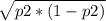 \sqrt{p2*(1-p2)}
