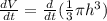 \frac{dV}{dt}=\frac{d}{dt}(\frac{1}{3}\pi h^{3} )