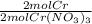 \frac{2 mol Cr  }{2 mol Cr(NO_{3})_{3} }