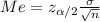 Me=z_{\alpha/2} \frac{\sigma}{\sqrt{n}}