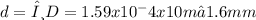 d= θD=1.59x10^-4x10m ≈ 1.6 mm