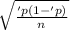 \sqrt{\frac{'p(1-'p)}{n} }
