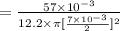 = \frac{57  \times 10^{-3}}{12.2 \times \pi [\frac{7 \times 10^{-3}}{2}]^2}