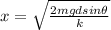 x=\sqrt {\frac {2mgdsin\theta}{k}}