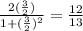 \frac{2(\frac{3}{2}) }{1 + (\frac{3}{2})^{2} } = \frac{12}{13}
