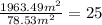 \frac{1963.49m^{2}}{78.53m^{2}}=25