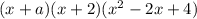 (x + a)(x + 2)(x^{2} -2x + 4)