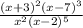 \frac{(x+3)^2(x-7)^3}{x^2(x-2)^5}