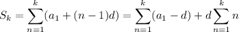 \displaystyle S_k=\sum_{n=1}^k(a_1+(n-1)d)=\sum_{n=1}^k(a_1-d)+d\sum_{n=1}^kn