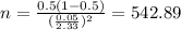 n=\frac{0.5(1-0.5)}{(\frac{0.05}{2.33})^2}=542.89