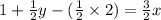 1+\frac{1}{2}y-(\frac{1}{2}\times2)=\frac{3}{2}x