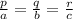 \frac{p}{a}=\frac{q}{b}=\frac{r}{c}