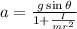 a=\frac{g\sin \theta }{1+\frac{I}{mr^2}}