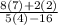 \frac{8(7)+2(2)}{5(4)-16}