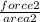 \frac{force2}{area2}