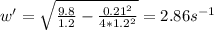 w'=\sqrt{\frac{9.8}{1.2}-\frac{0.21^{2}}{4*1.2^{2}}}=2.86s^{-1}