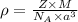 \rho=\frac{Z\times M}{N_{A}\times a^{3}}