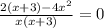 \frac{2(x + 3) - 4x^2}{x(x + 3)} = 0