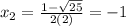 x_{2} = \frac{1 - \sqrt{25}}{2(2)} = -1