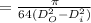 = \frac{\pi}{64 (D_O^2 -D_i^2)}