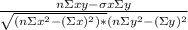 \frac{n\Sigma xy -\sigma x \Sigma y}{\sqrt{(n\Sigma x^2 -(\Sigma x)^2)*}(n\Sigma y^2 -(\Sigma y)^2 }