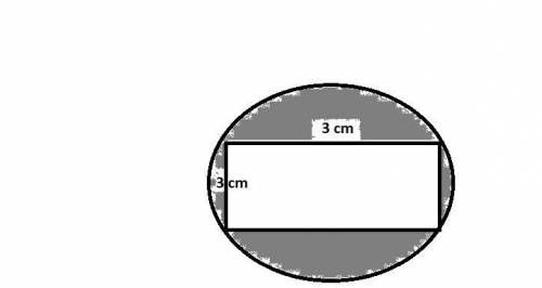 A3 cm by 3 cm rectangle sits inside a circle with radius of 4 cm
