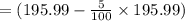 =(195.99-\frac{5}{100}\times 195.99)