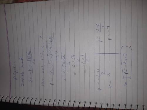 Solve the equation p^2+2p-8=0 using the guadratic formula.