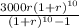 \frac{3000r(1+r)^{10}}{(1+r)^{10}-1}