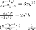 \frac{9x^{-1}y^6}{3x^{-2}y{-9}}=3xy^{15}\\\\\frac{-6a^7b^8}{-3a^5b^7}=2a^2b\\\\(\frac{a^{-2}b^{-8}}{a^6b^4})^{\frac{1}{2}}=\frac{1}{a^4b^6}