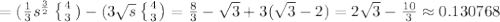=(\frac{1}{3} s^{\frac{3}{2}  } \left \{ {{4} \atop {3}} \right. ) - (3\sqrt{s} \left \{ {{4} \atop {3}} \right )=\frac{8}{3} -\sqrt{3} +3(\sqrt{3} -2)=2\sqrt{3} - \frac{10}{3} \approx0.130768