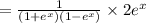 =\frac{1}{(1 + e^x)(1 - e^x)}\times 2e^x