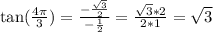 \text{tan}(\frac{4\pi}{3})=\frac{-\frac{\sqrt{3}}{2}}{-\frac{1}{2}}}=\frac{\sqrt{3}*2}{2*1}=\sqrt{3}