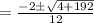 =\frac{-2\pm \sqrt{4+192}}{12}