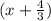 (x+\frac{4}{3})