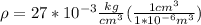 \rho = 27*10^{-3} \frac{kg}{cm^3}(\frac{1cm^3}{1*10^{-6}m^3})