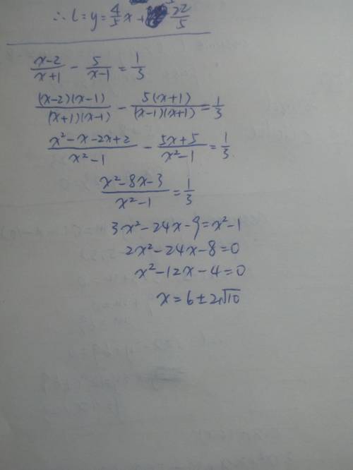 How do i solve this equation?  i have tried numerous times and i cannot do it.
