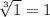 \sqrt[3]{1}=1
