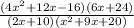 \frac{(4x^2+12x-16)(6x+24)}{(2x+10)(x^2+9x+20)}