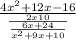 \frac{4x^2 + 12x -16}{ \frac{2x10}{ \frac{6x+24}{x^2+9x+10} } }