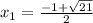 x_1=\frac{-1+\sqrt{21}} {2}