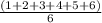 \frac{(1+2+3+4+5+6)}{6}