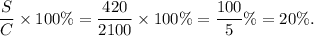 \dfrac{S}{C}\times 100\%=\dfrac{420}{2100}\times 100\%=\dfrac{100}{5}\%=20\%.