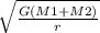 \sqrt{\frac{G(M1+M2)}{r} }