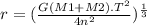 r = (\frac{G(M1+M2).T^{2}}{4n^{2} } )^{\frac{1}{3} }