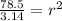 \frac{78.5}{3.14}=r^2