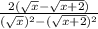 \frac{2(\sqrt{x}-\sqrt{x+2})}{(\sqrt{x})^{2}-(\sqrt{x+2})^{2} }